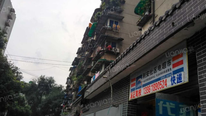 洗面桥巷19号外景图