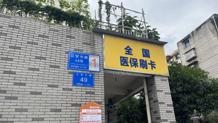 江安中路49号外景图