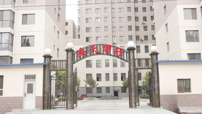 海天国际公寓鑫湖园外景图