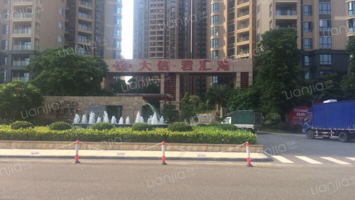大信君汇湾外景图