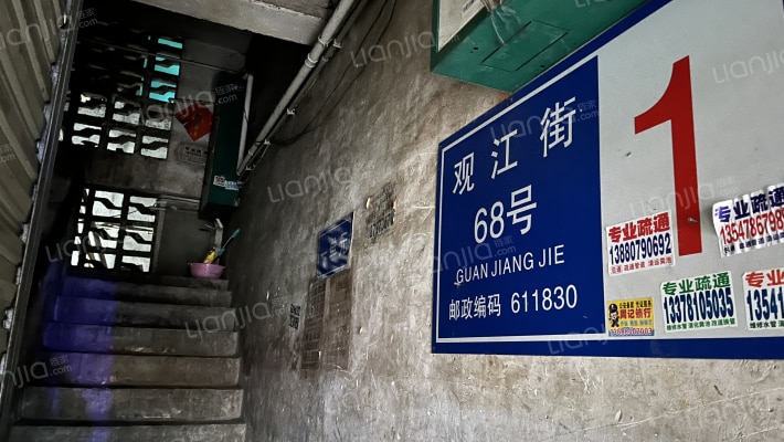 观江街68号外景图