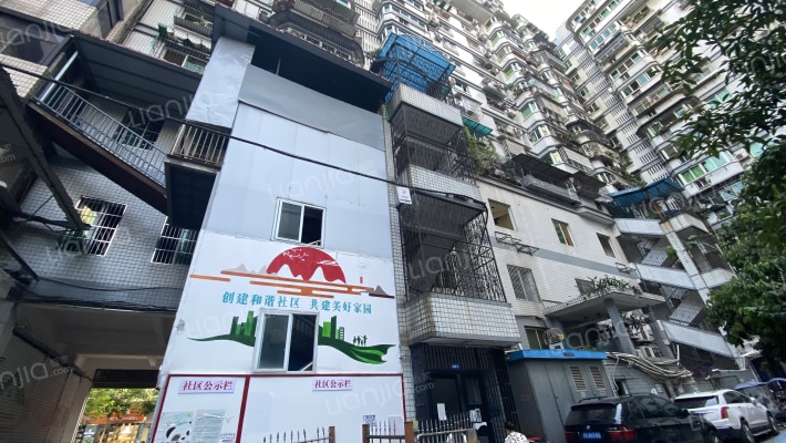 正中街供销社宿舍外景图