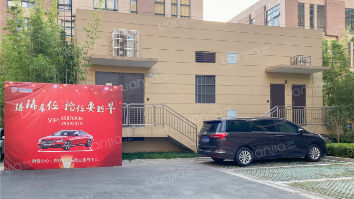 首创旭辉城(二期)外景图