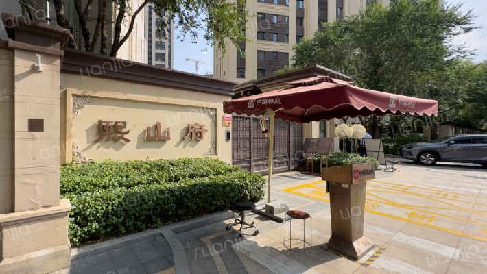 中海寰宇天下熙山府外景图