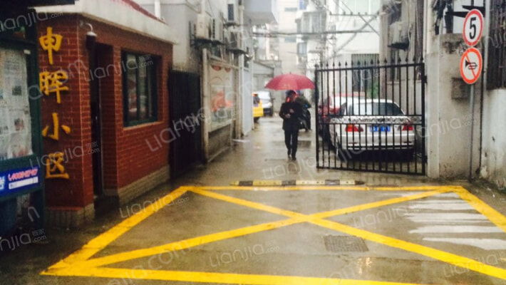 申晖小区外景图