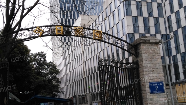 今日家园外景图