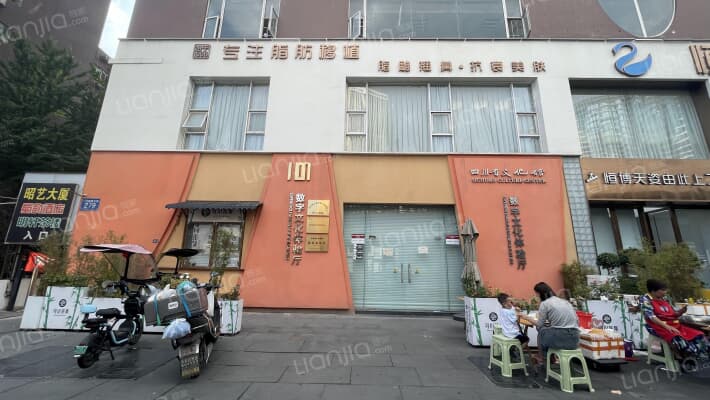 金鱼街1号外景图