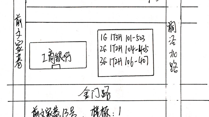 前文家巷13号小区外景图