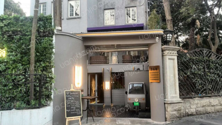 武康路368号外景图