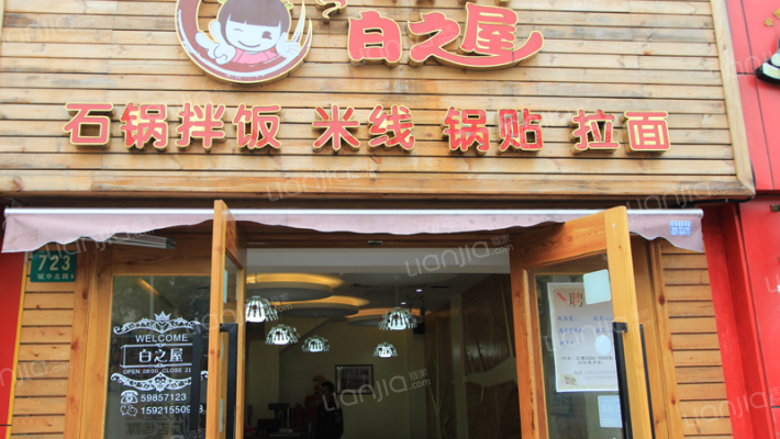 韵湖国际外景图