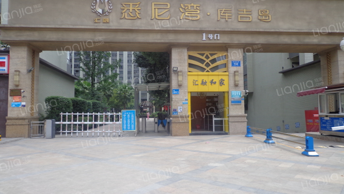 汇融悉尼湾库吉岛一期外景图