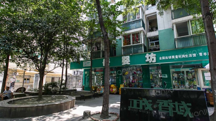 正成香域外景图