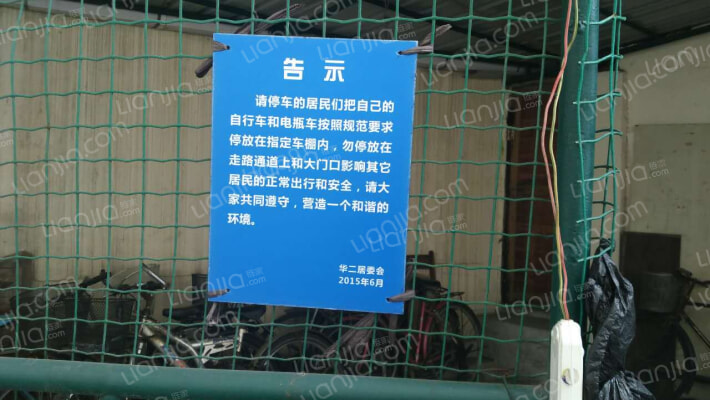 万航渡路1425号外景图