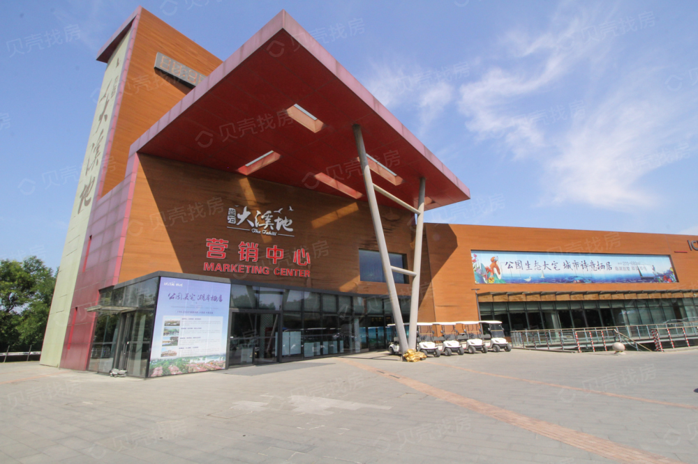 蓝石大溪地相册