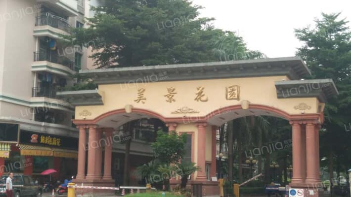 美景花园（港口镇）外景图