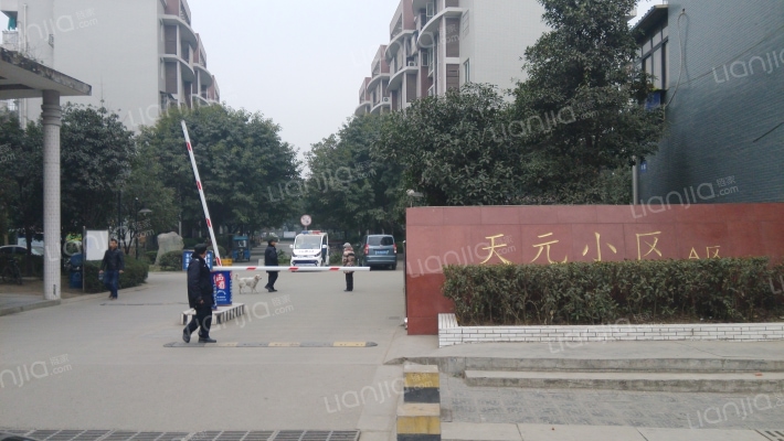 天元小区A外景图