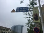 明发新城中心实景图