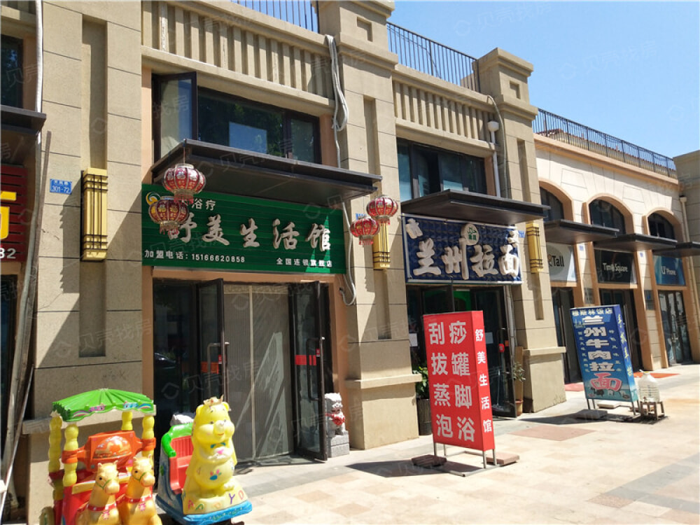 佳兆业水岸新都相册