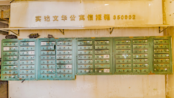 实达文华公寓外景图