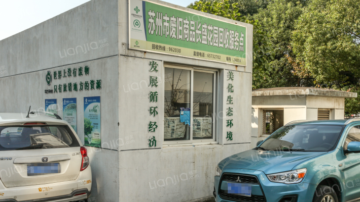 长盛花园外景图