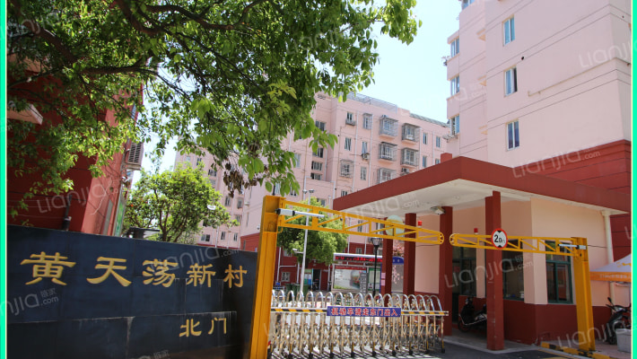 黄天荡新村外景图