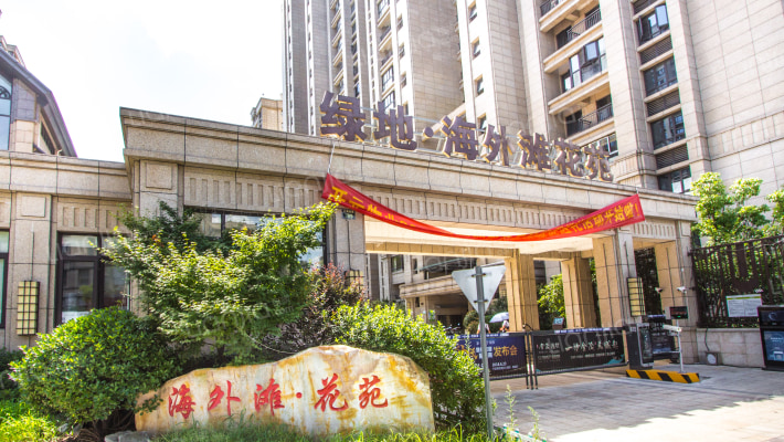绿地海外滩花苑外景图