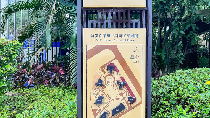 特发和平里二期外景图