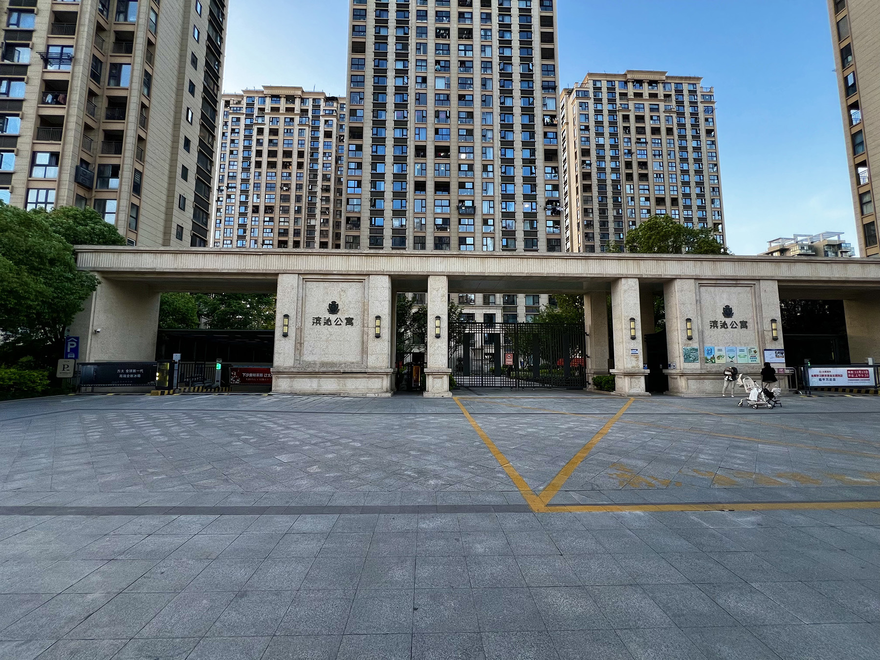 Tiandu Cheng Binqin Gongyu compound photo 3