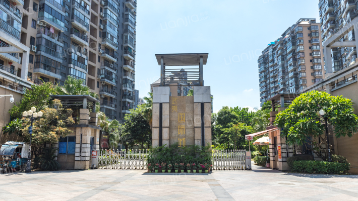 武夷国际城外景图