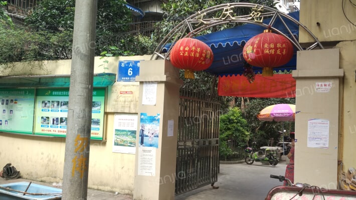 石人巷6号外景图