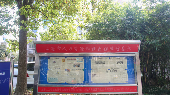 浣纱四村外景图