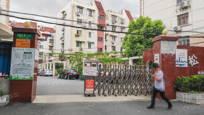 松花小区外景图