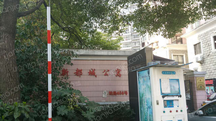 新都城公寓外景图