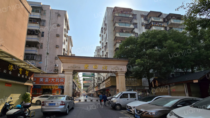 丰田新村外景图