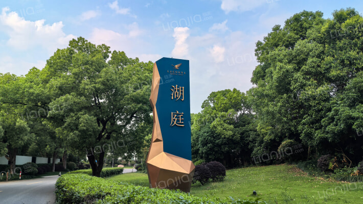 湖庭外景图