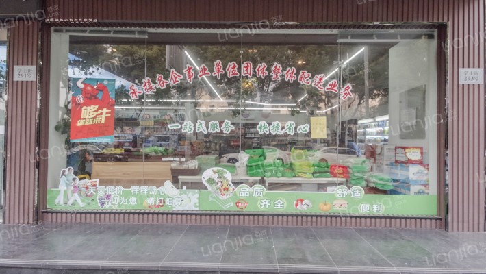 学士街商铺散盘外景图