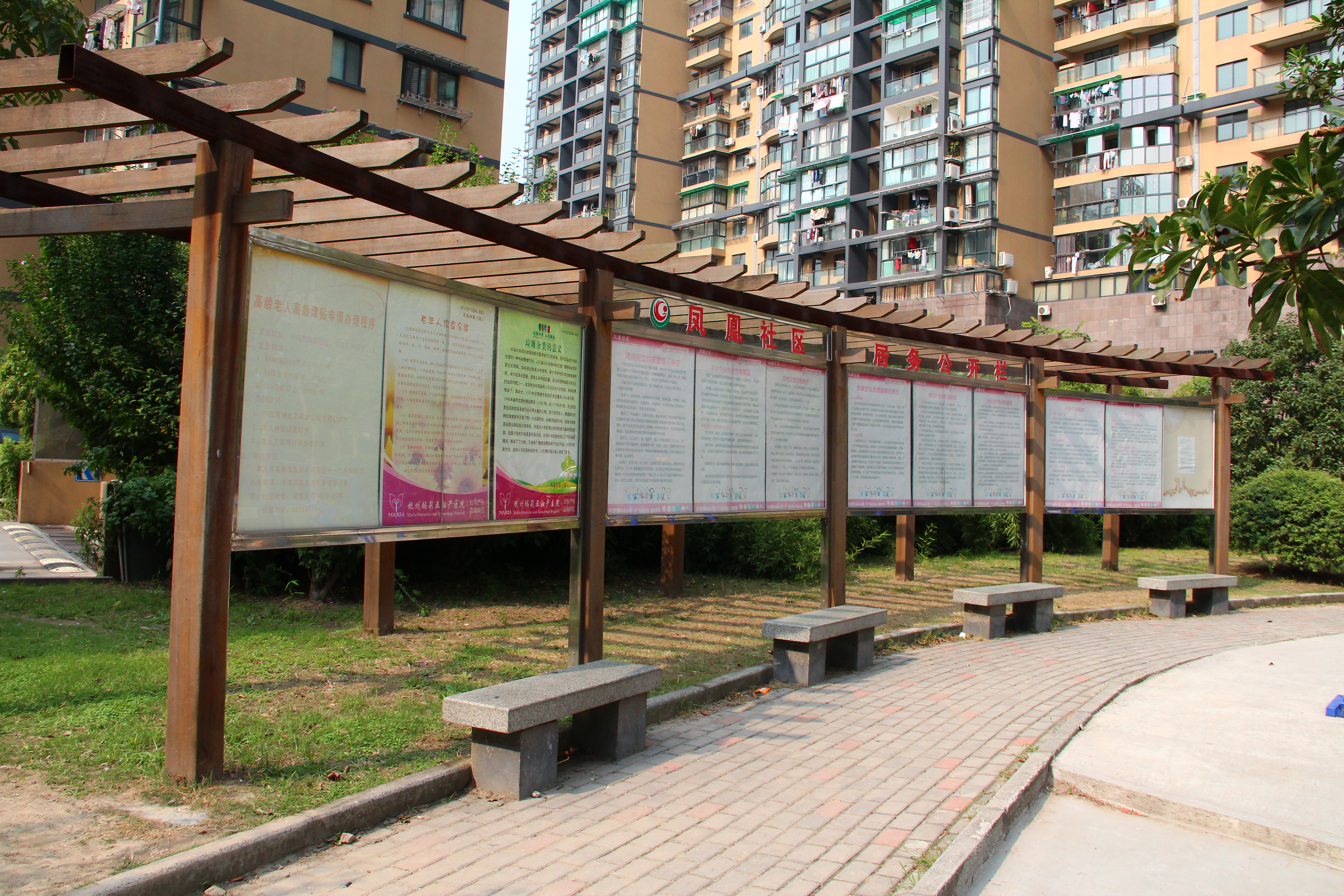Fenghuang Beiyuan compound photo 25
