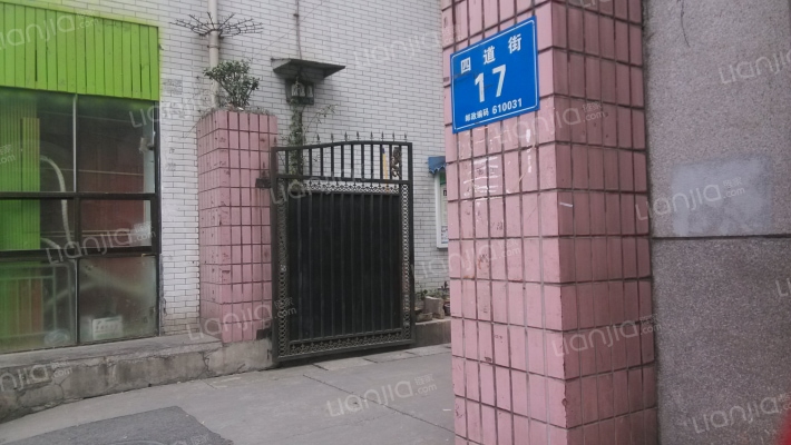 四道街17号外景图
