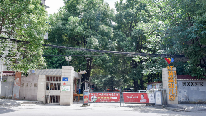 永红小区外景图