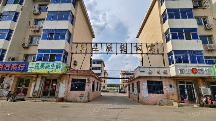 王庄欣达公寓外景图