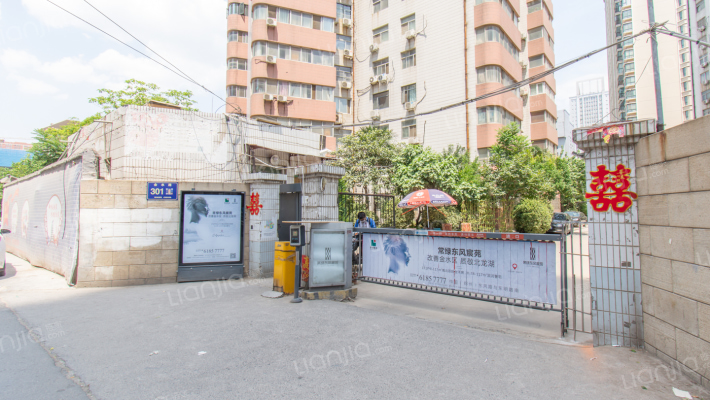 金水路301号外景图