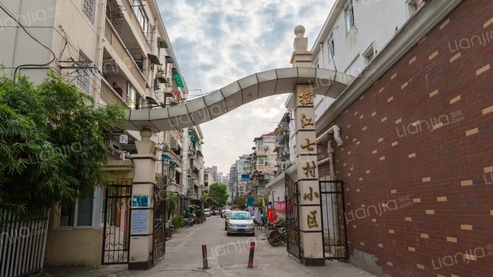 控江七村外景图