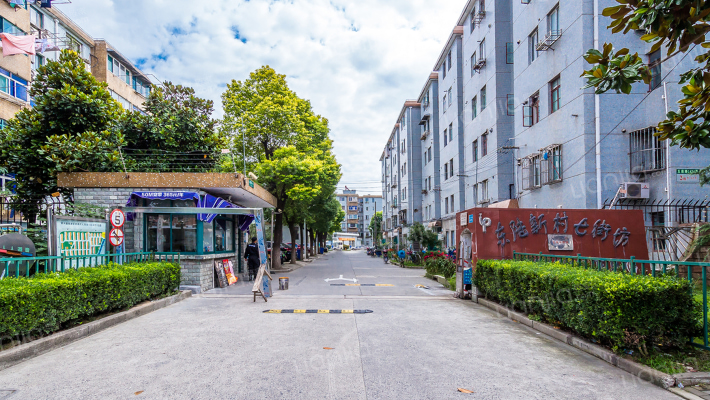 东陆新村七街坊外景图