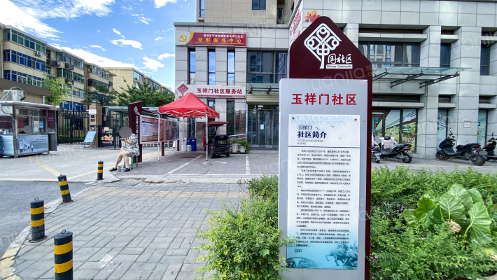 玉祥门社区外景图