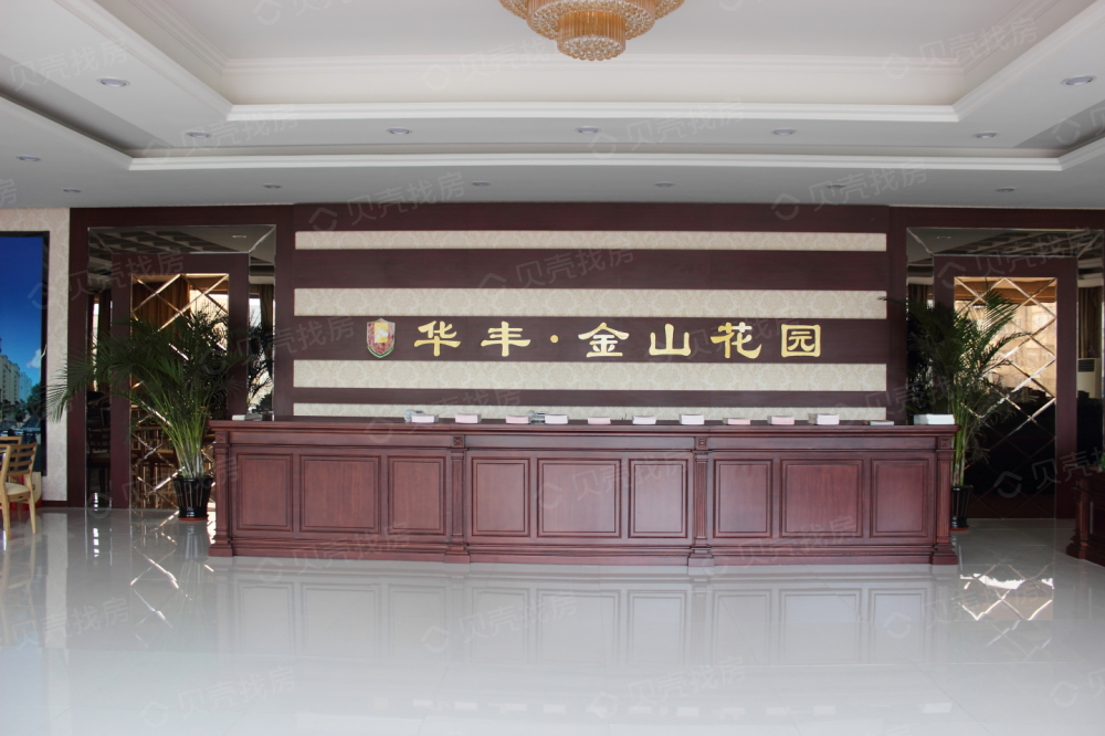 【华丰金山花园_大连华丰金山花园楼盘】小区配套相册|高清大图-大连