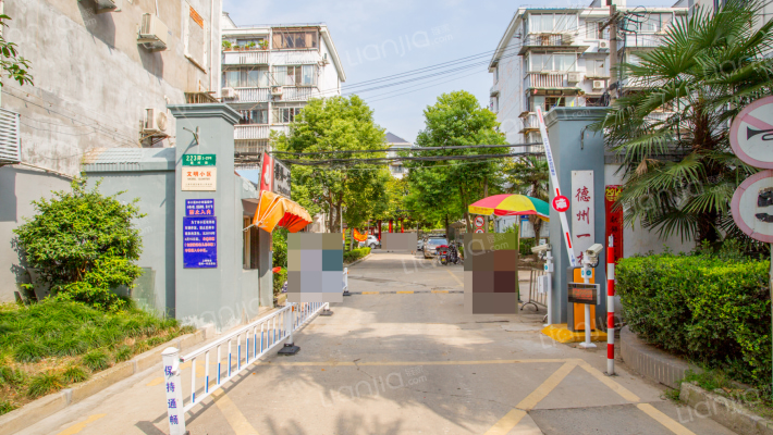 德州一村外景图