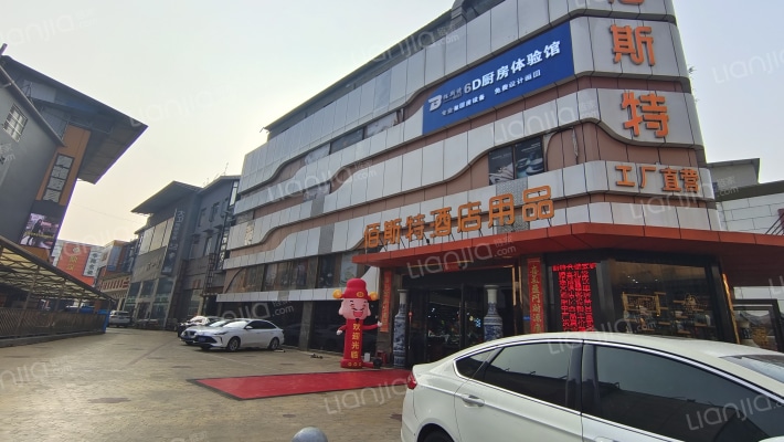 润茂.成都国际酒店用品城外景图