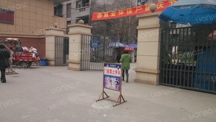 庆光小区外景图