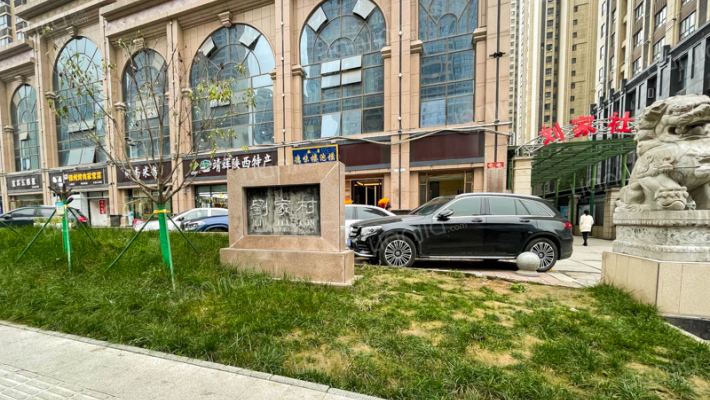 刘家社区外景图