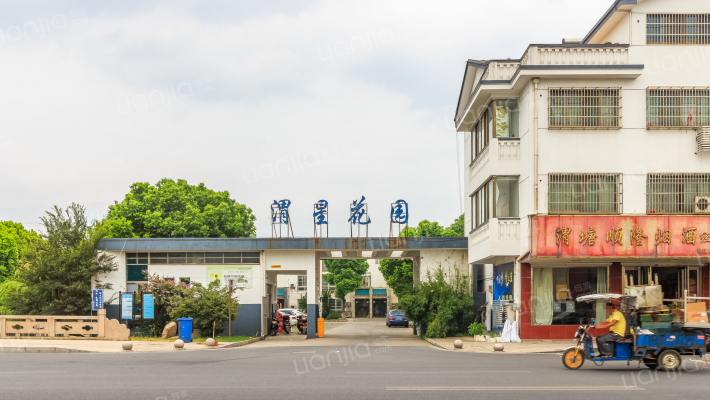 渭星花园外景图